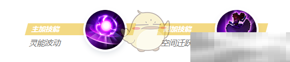 决胜巅峰桂妮薇儿技能全解析