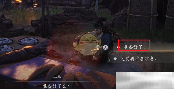 燕云十六声天上来支线全攻略