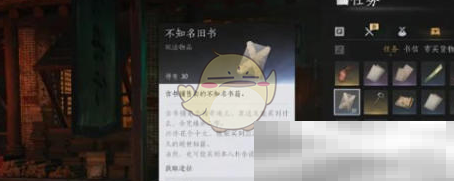 燕云十六声鸣金影流派心法搭配秘籍