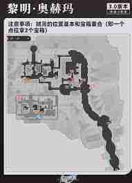 崩坏星穹铁道30奥赫玛宝箱位置揭秘