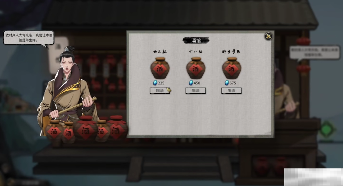 鬼谷八荒残品无法把玩解析