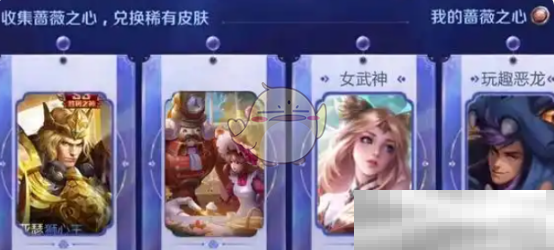 王者荣耀蛇年限定皮肤2025上线