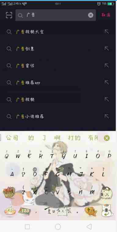 抖音极速版发布作品全攻略