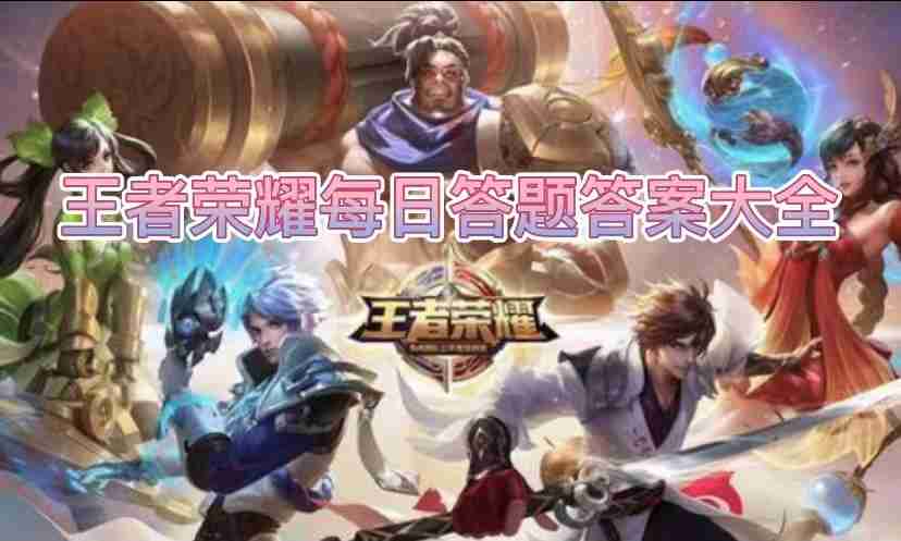 苍鳞隐世皮肤礼包17日上架