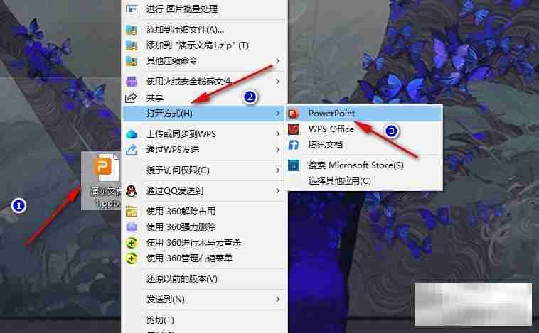 PPT快速插入多图技巧