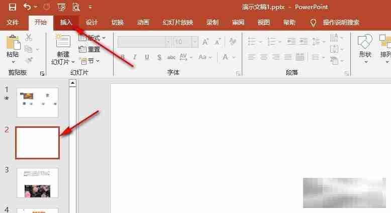 PPT快速插入多图技巧