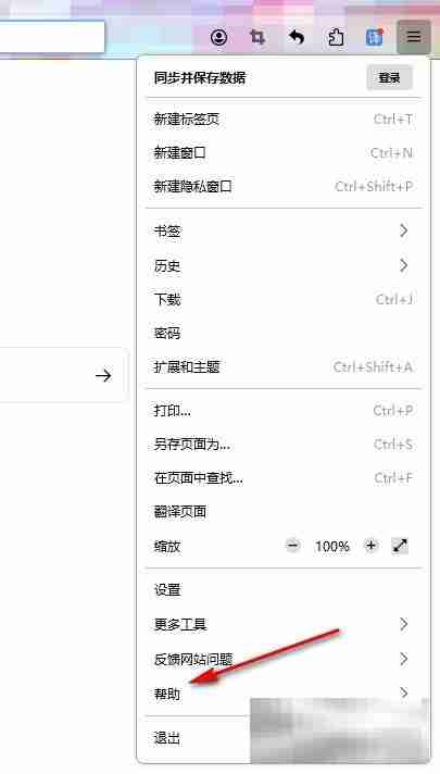 火狐浏览器启动缓存清除技巧