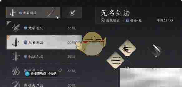 燕云十六声鸣金虹流派挑战攻略
