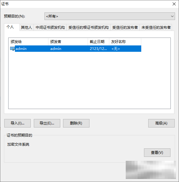 360极速浏览器证书序列号查看技巧