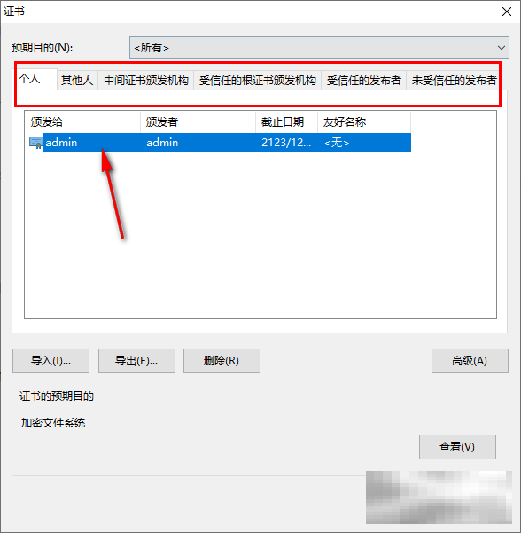 360极速浏览器证书序列号查看技巧