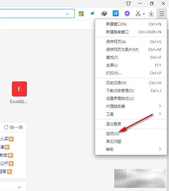 360极速浏览器证书序列号查看技巧