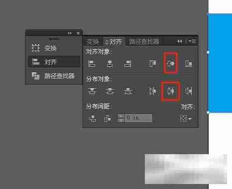 Illustrator等距排列对象技巧