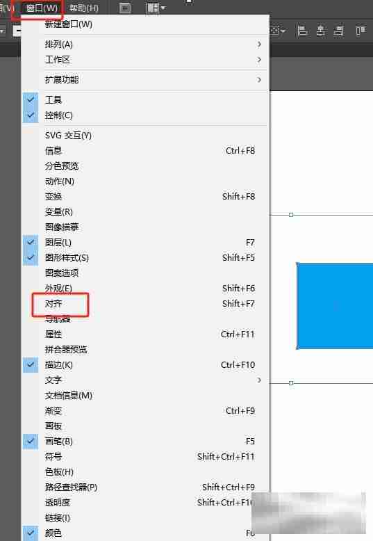 Illustrator等距排列对象技巧