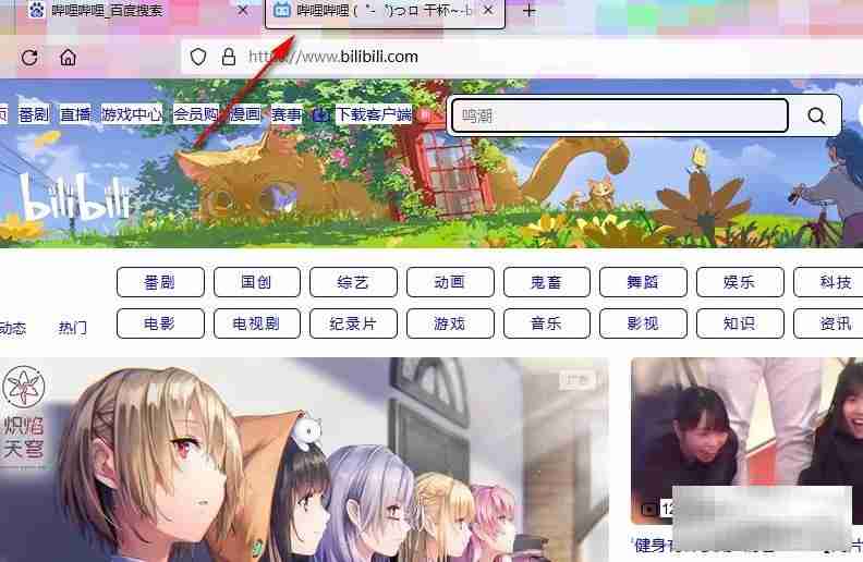火狐浏览器单页打印技巧
