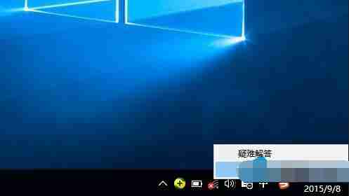 win10无线设备丢失解决技巧