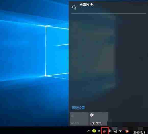 win10无线设备丢失解决技巧