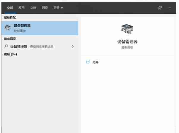 Windows10待机重启问题解决技巧