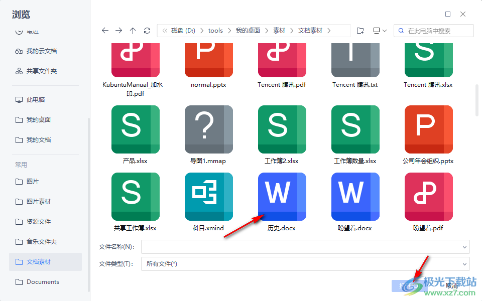 origin折线图导入Word文档技巧
