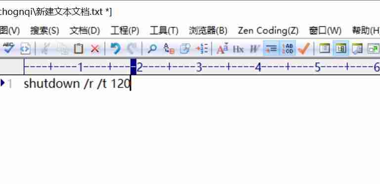 Windows定时重启设置技巧