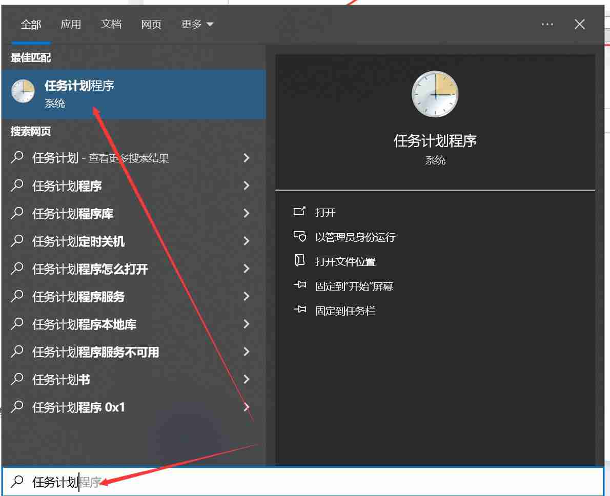 Windows定时重启设置技巧