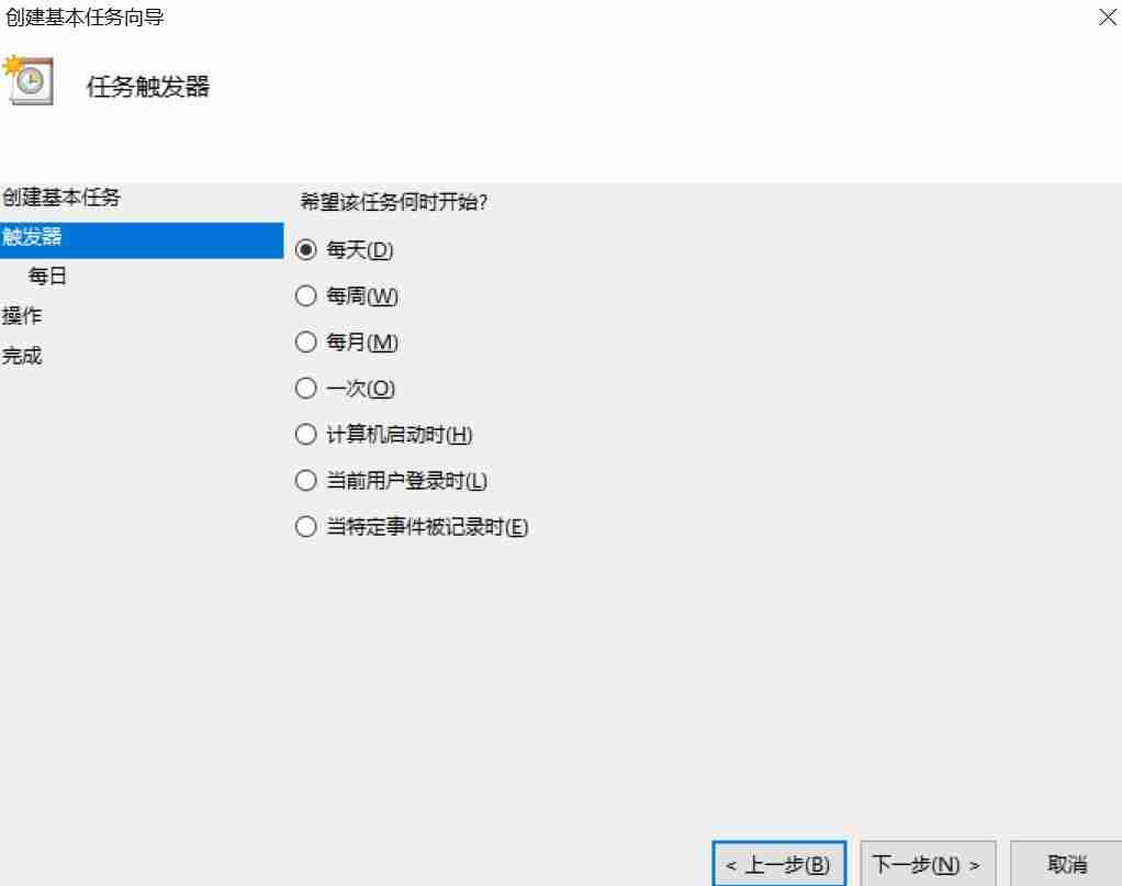 Windows定时重启设置技巧