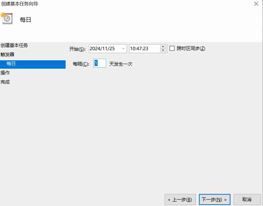 Windows定时重启设置技巧