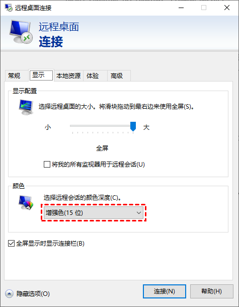 Windows远程连接0x112f错误解决指南
