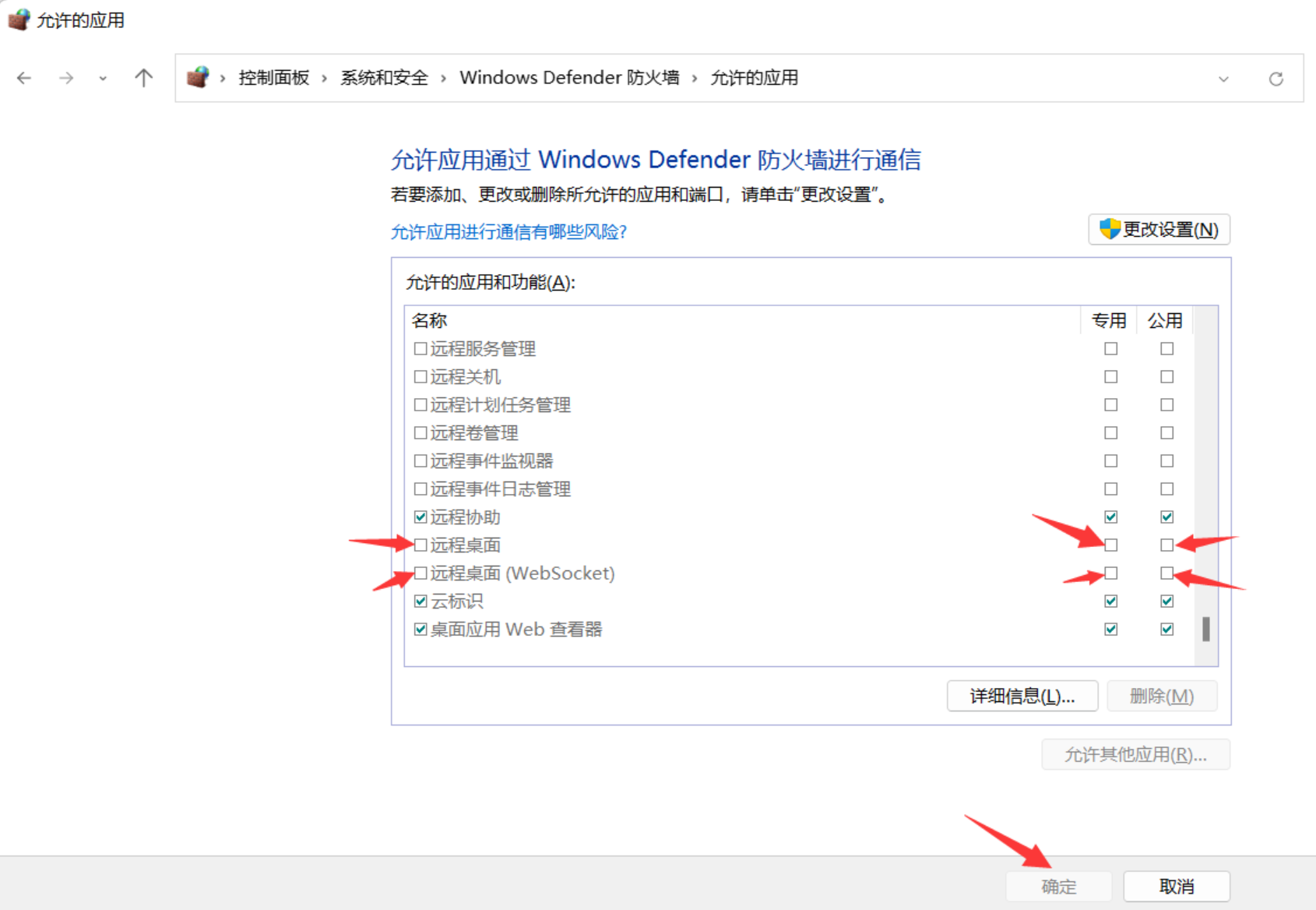 服务器远程连接失败0x904错误解析