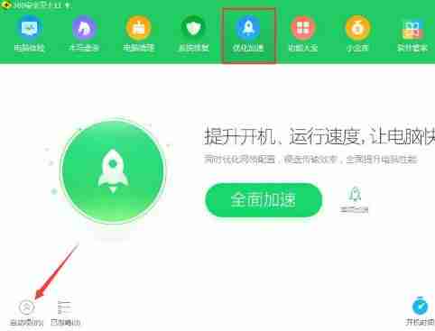 Win10关闭dhmachinesvc进程技巧