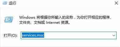 Win10关闭dhmachinesvc进程技巧
