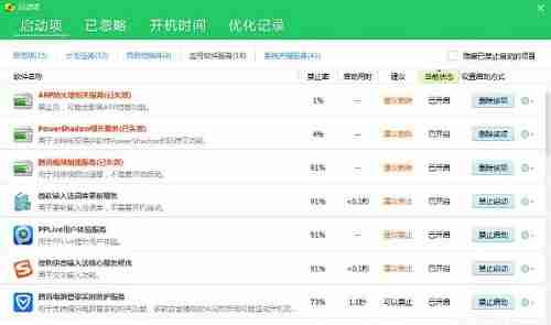 Win10关闭dhmachinesvc进程技巧