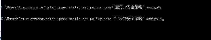BAT命令轻松管理IP安全策略