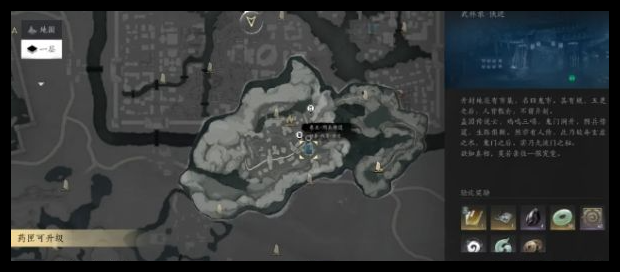 燕云十六声阴兵宝箱位置揭秘