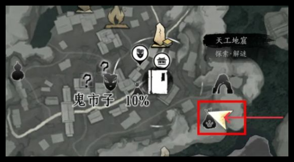 燕云十六声阴兵宝箱位置揭秘