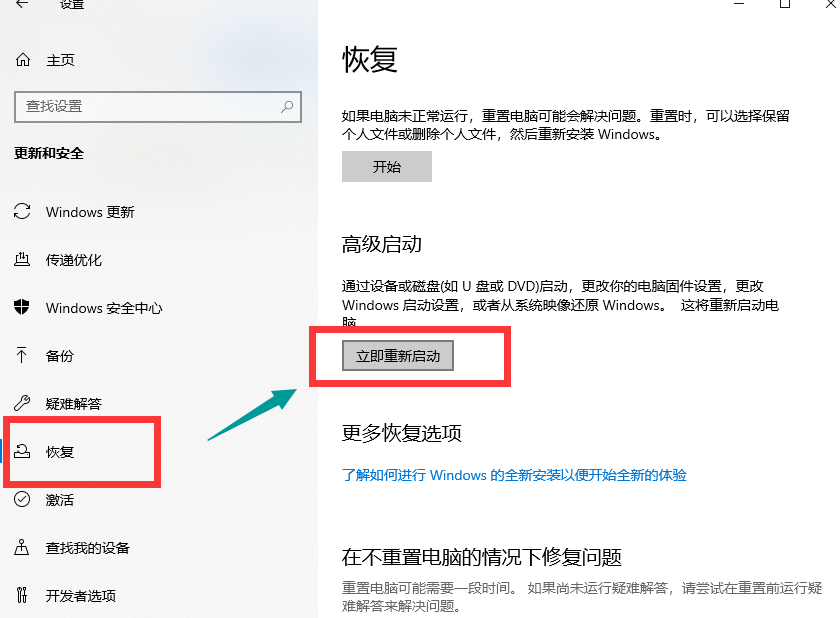 Win10内存占用高解决技巧