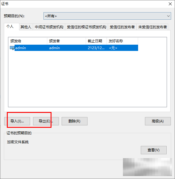 360极速浏览器证书查看技巧