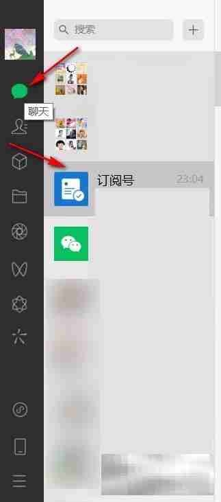 电脑微信独立窗口打开订阅号技巧
