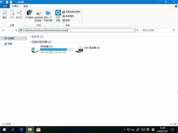 Win10删除微软商店下载记录技巧