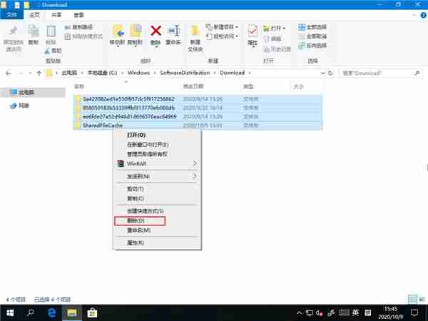 Win10删除微软商店下载记录技巧