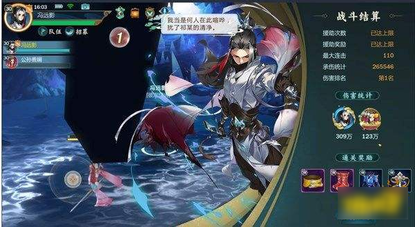 剑网三手游藏宝洞线索触发秘籍