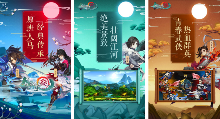 剑网三指尖江湖隐藏帮会技巧