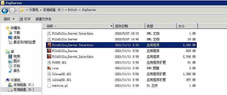 更换IP后FTP数据Socket连接超时解决