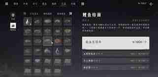 燕云十六声游戏货币全解析