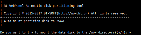 宝塔Linux挂载磁盘全攻略