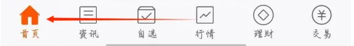 东方财富营业部预约全攻略