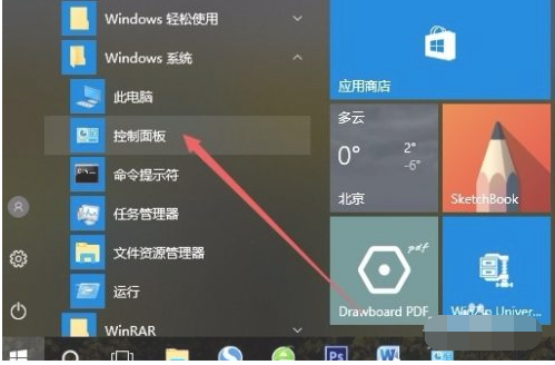 win10打印机驱动安装全攻略