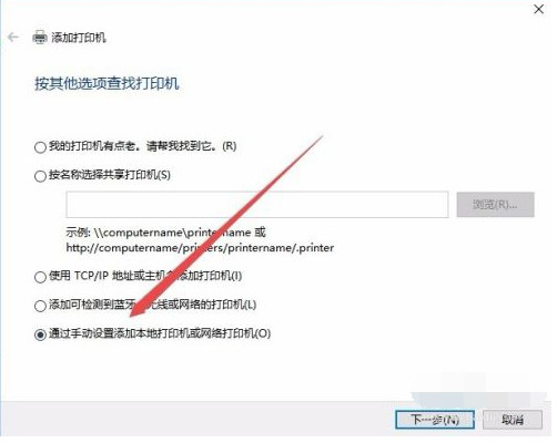 win10打印机驱动安装全攻略