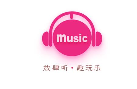 咪咕音乐取消自动续费教程