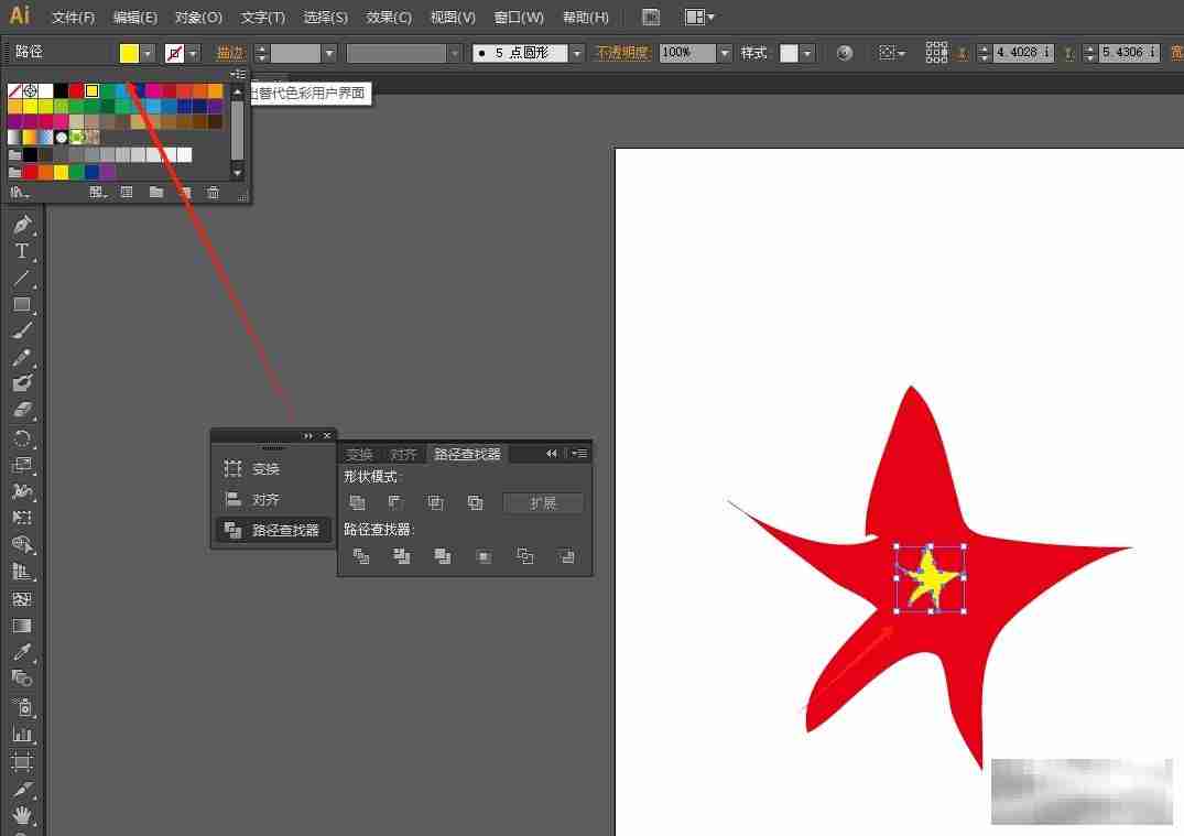 Illustrator颜色混合技巧全解析
