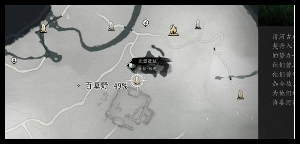 燕云十六声皮影师任务攻略